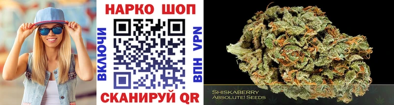 Купить наркотик Белогорск Каннабис  Alpha-PVP  MDMA  Мефедрон 