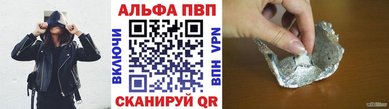Alfa_PVP СК  продажа наркотиков  Белогорск 