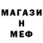 Амфетамин Розовый Better let
