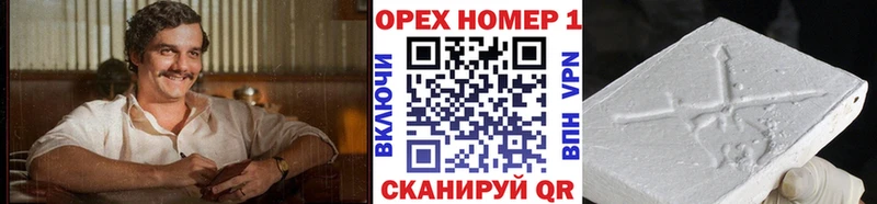 COCAIN Боливия  Белогорск 
