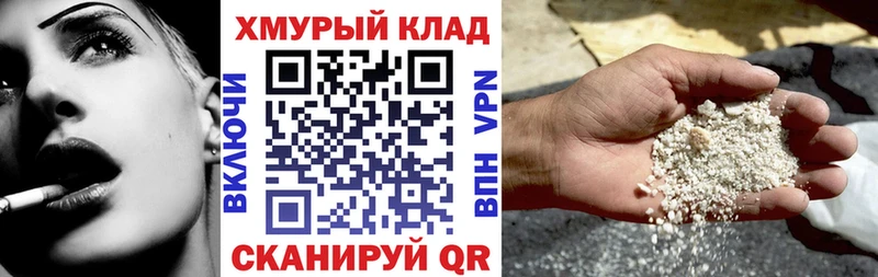 мега вход Белогорск площадка формула Героин Heroin