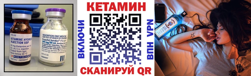 Кетамин VHQ  Белогорск 