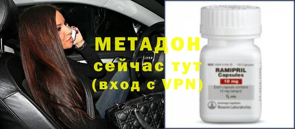 мяу мяу кристалл Балабаново
