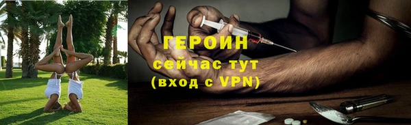 гидра Снежинск