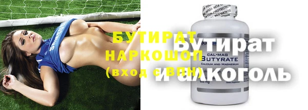 мяу мяу кристалл Балабаново