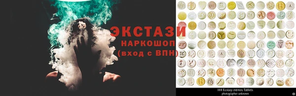 мяу мяу кристалл Балабаново