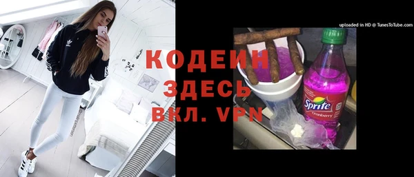 мяу мяу кристалл Балабаново