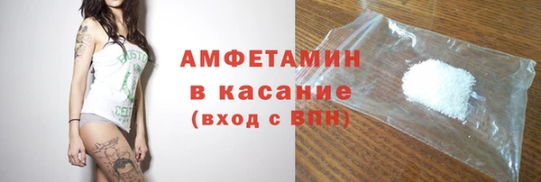 мяу мяу кристалл Балабаново