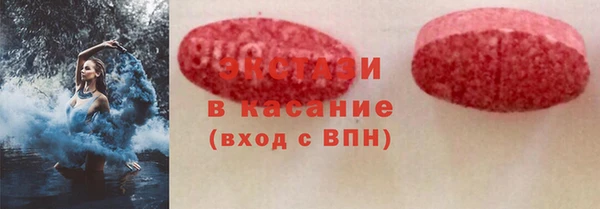 мяу мяу кристалл Балабаново