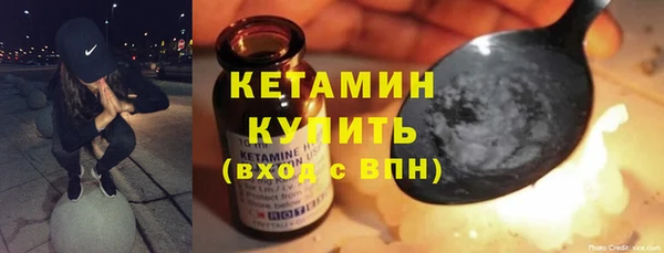мяу мяу кристалл Балабаново