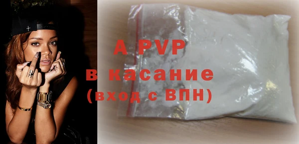 мяу мяу кристалл Балабаново
