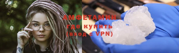 мяу мяу кристалл Балабаново