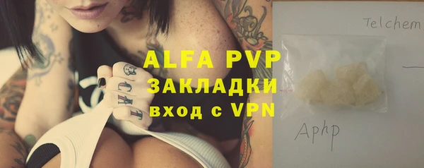 apvp Балахна