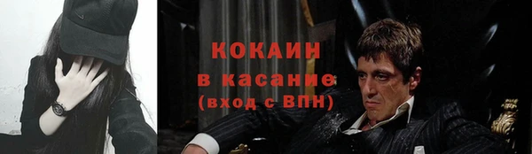 apvp Балахна