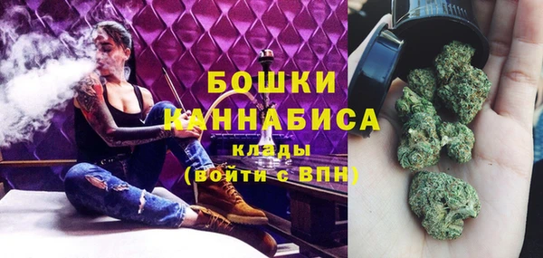 мяу мяу кристалл Балабаново