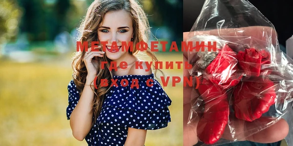 apvp Балахна