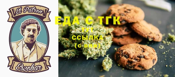 мяу мяу кристалл Балабаново