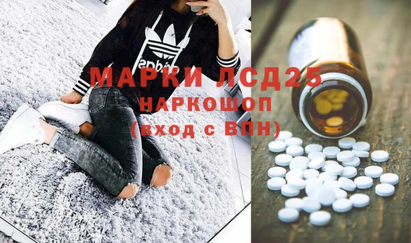 мяу мяу кристалл Балабаново