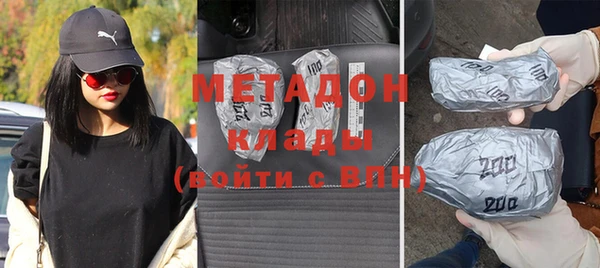 мяу мяу кристалл Балабаново