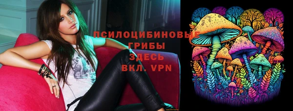 мяу мяу кристалл Балабаново
