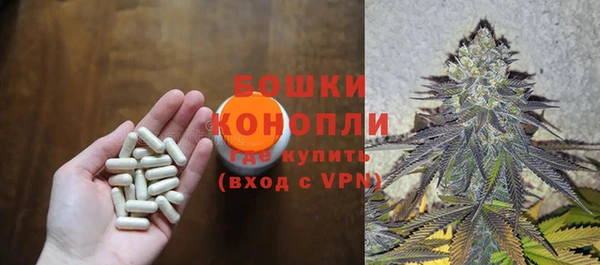 мяу мяу кристалл Балабаново