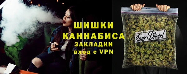 мяу мяу кристалл Балабаново