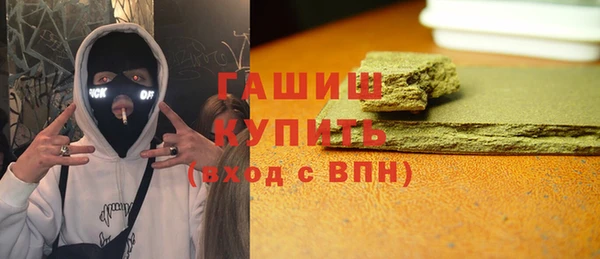 мяу мяу кристалл Балабаново