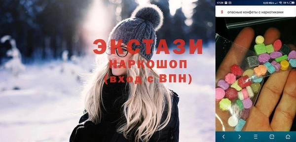 apvp Балахна