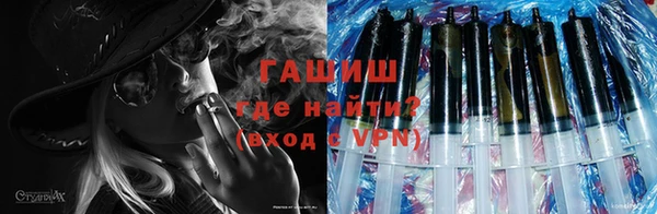 марки lsd Слюдянка