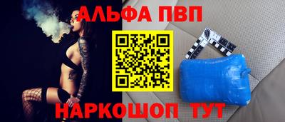 2c-b Симферополь