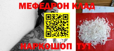 spice Сибай