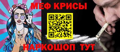 spice Сибай