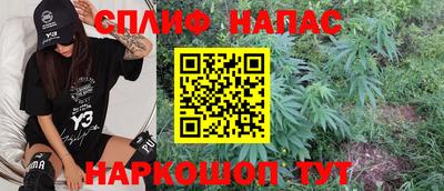 spice Сибай