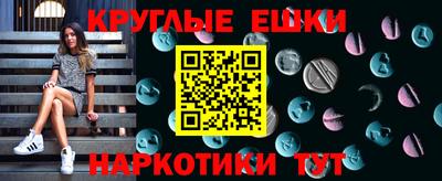 2c-b Симферополь