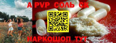 2c-b Симферополь