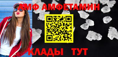 2c-b Симферополь