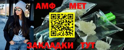 2c-b Симферополь