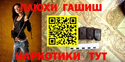 2c-b Симферополь
