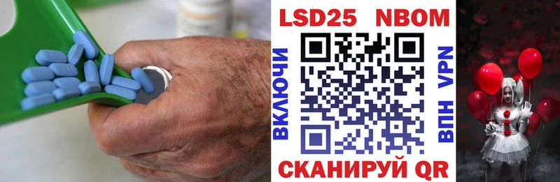 LSD-25 экстази кислота Белогорск