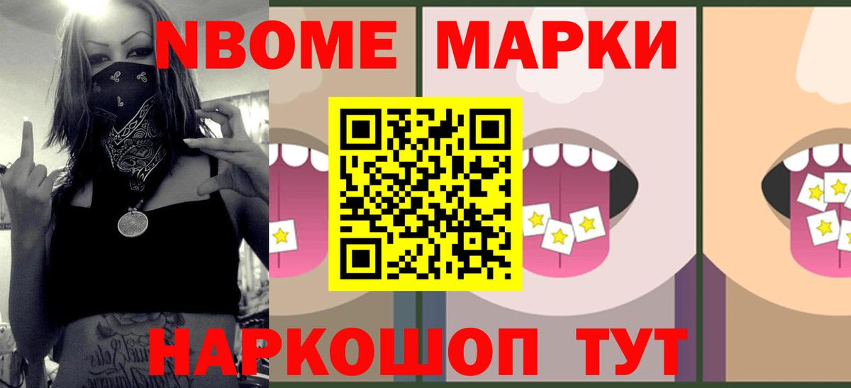 Белогорск  Лсд 25 экстази кислота  Вход с VPN 