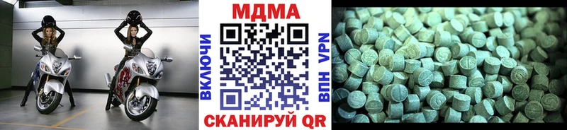 OMG ссылки  Белогорск  MDMA Molly  купить закладку 