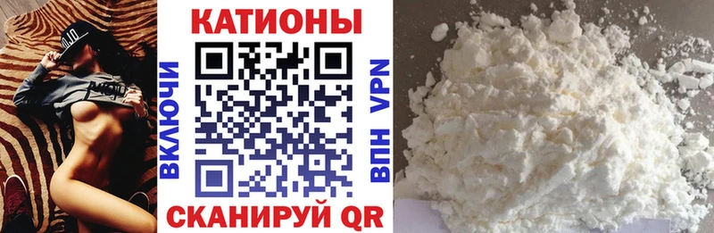 Мефедрон мяу мяу кракен как войти Белогорск