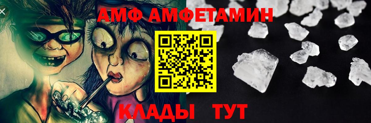 Белогорск  МЕТАМФЕТАМИН  Вход с VPN  Метамфетамин мет 