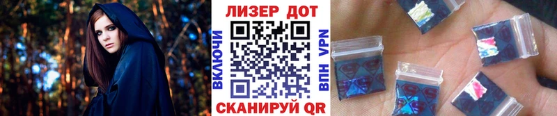 Марки NBOMe 1,5мг  Белогорск 