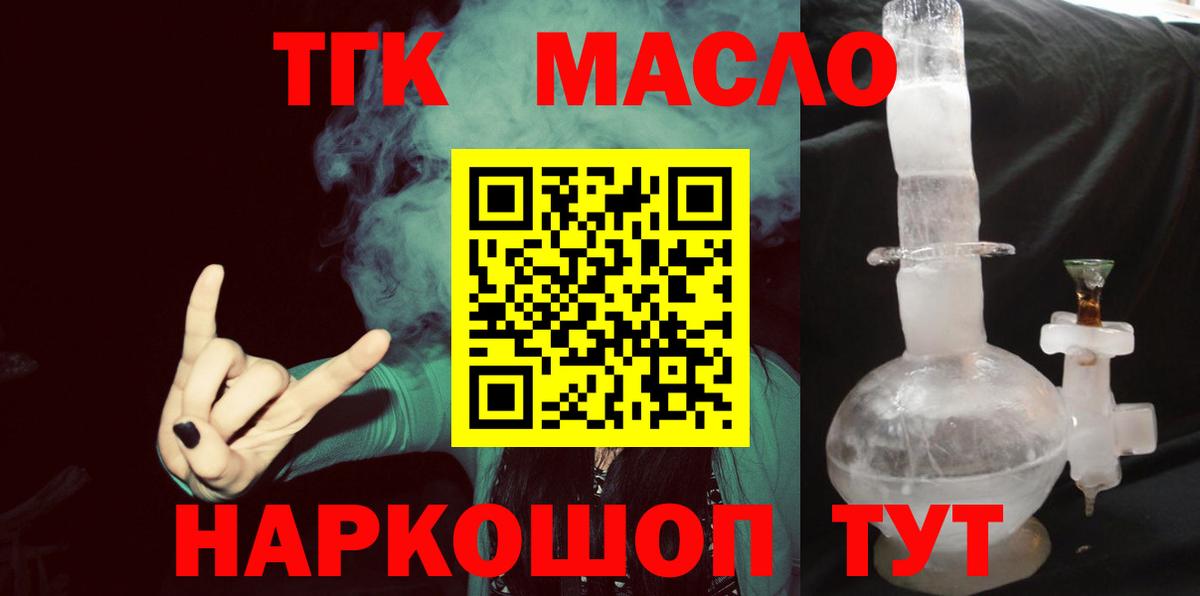 ТГК концентрат Белогорск
