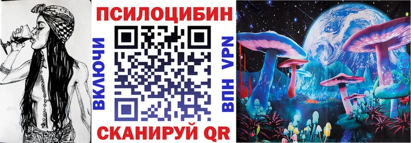 даркнет сайт  Белогорск  мориарти как зайти  Галлюциногенные грибы Magic Shrooms 