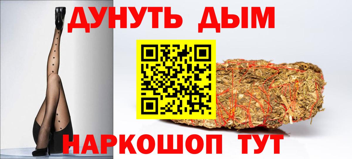 Бошки Шишки Amnesia  Бошки Шишки Amnesia  Шишки марихуана конопля  МАРИХУАНА тримм  Белогорск  Вход с VPN 